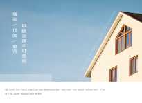 家庭除甲醛，墻面頂面窗簾治理不是最重要的一步卻是最不可忽視的一步！